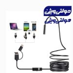 دوربین آندوسکوپی