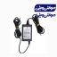 آداپتور۲.۴آمپر B power