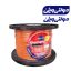 کابل ترکیبی 0.8 CCA برق 0.5*2