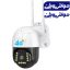 دوربین هوشمند مینی اسپید دام سیم کارتی v380 مدل P20