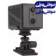 دوربین مداربسته سیم کارتی مکعبی