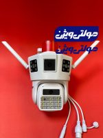 دوربين سيمكارتي