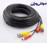 كابل آماده دوربين مداربسته