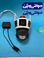 دوربین مدار بسته
