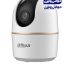 دوربین مداربسته وایرلس داهوا H4A سری Hero A1