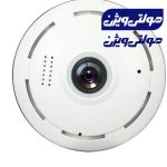 دوربین مداربسته وای فای 360 درجه V380