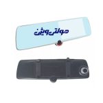 آینه سه دوربین L-12