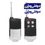 دستگاه دزدگير سيمكارتي
