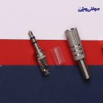 فيش استربو ٣.٥