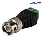 فیش BNC دوربین مداربسته