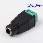 فیش مادگی آداپتوری مدل ترمینالی