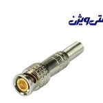 فیش BNC دوبین مداربسته