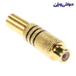 فیش مادگی AV فلزی