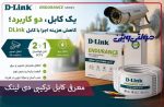 کابل و اتصالات