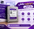 هارد ١ ترا بايت بنفش پك اصلي
